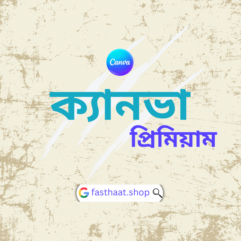 Canva Pro Best Price in Bangladesh 2025।How to get Canva Pro Easily?