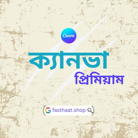 Canva Pro Best Price in Bangladesh 2025।How to get Canva Pro Easily?