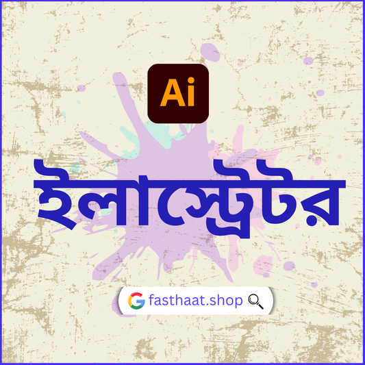Adobe Illustrator CC Vector Graphics Software